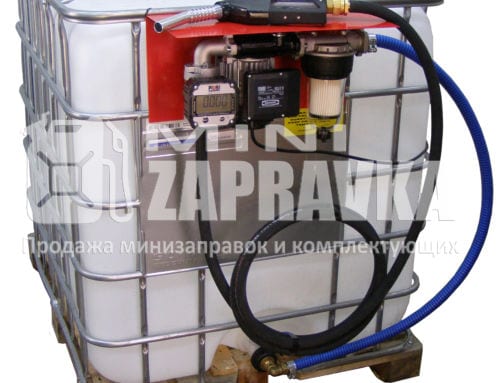 Мини АЗС на базе еврокуба для дизельного топлива 220В 56л/мин с прозрачным фильтром и электронным счетчиком с большим дисплеем PIUSI Италия